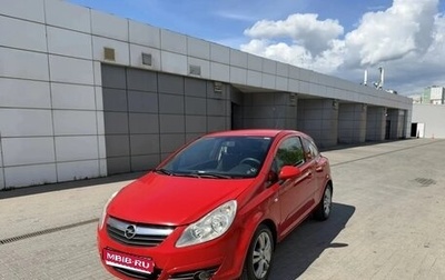 Opel Corsa D, 2007 год, 390 000 рублей, 1 фотография