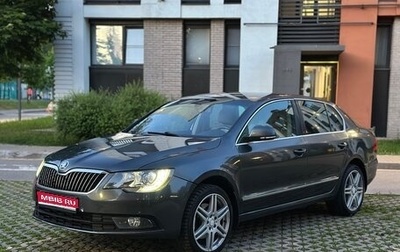 Skoda Superb III рестайлинг, 2014 год, 950 000 рублей, 1 фотография