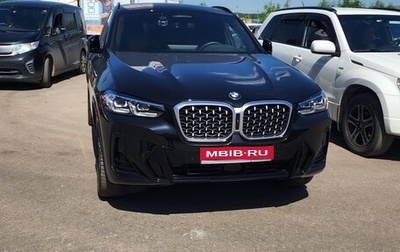 BMW X4, 2024 год, 6 400 000 рублей, 1 фотография