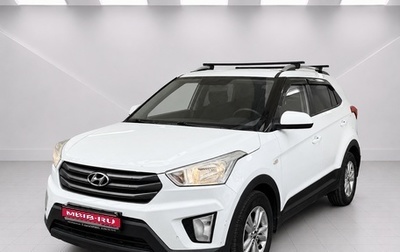 Hyundai Creta I рестайлинг, 2017 год, 1 650 000 рублей, 1 фотография