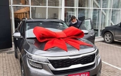 KIA Seltos I, 2021 год, 2 500 000 рублей, 1 фотография