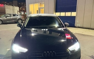 Audi A4, 2016 год, 1 900 000 рублей, 1 фотография