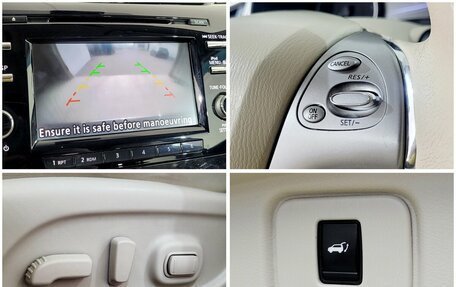 Nissan Murano, 2017 год, 2 140 000 рублей, 9 фотография