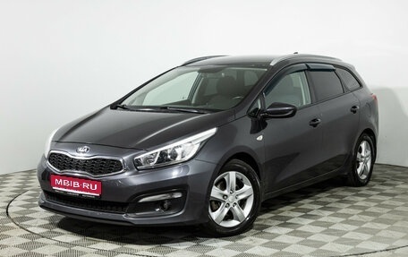 KIA cee'd III, 2018 год, 1 349 585 рублей, 1 фотография