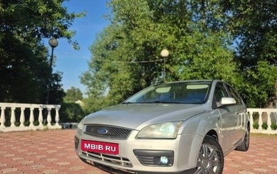 Ford Focus II рестайлинг, 2006 год, 375 000 рублей, 1 фотография