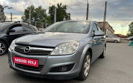 Opel Astra H, 2008 год, 470 000 рублей, 7 фотография
