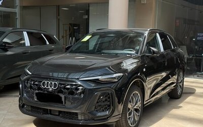 Audi Q5, 2026 год, 5 900 000 рублей, 1 фотография