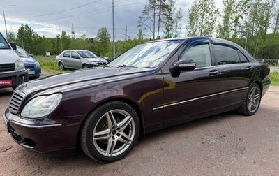 Mercedes-Benz S-Класс, 2003 год, 890 000 рублей, 1 фотография