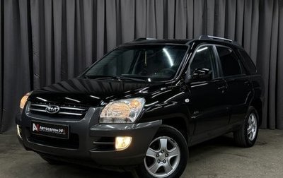 KIA Sportage II, 2007 год, 889 999 рублей, 1 фотография