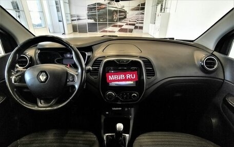 Renault Kaptur I рестайлинг, 2017 год, 1 545 000 рублей, 13 фотография