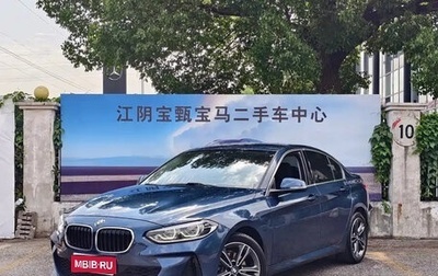 BMW 1 серия, 2021 год, 1 350 000 рублей, 1 фотография