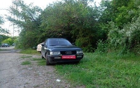 Audi 90, 1991 год, 245 000 рублей, 1 фотография