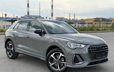 Audi Q3, 2026 год, 3 800 000 рублей, 1 фотография