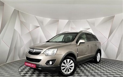 Opel Antara I, 2014 год, 1 185 850 рублей, 1 фотография