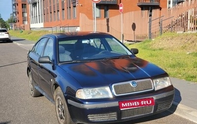Skoda Octavia IV, 2001 год, 275 000 рублей, 1 фотография