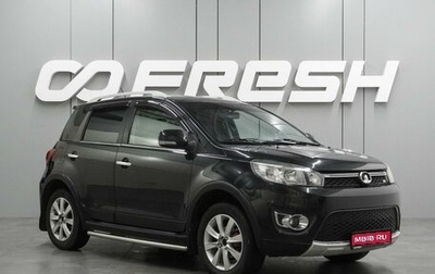 Great Wall Hover M4, 2014 год, 647 000 рублей, 1 фотография