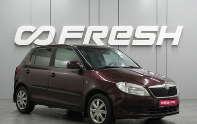 Skoda Fabia II, 2011 год, 649 000 рублей, 1 фотография
