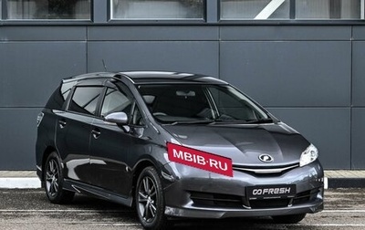 Toyota Wish II, 2015 год, 1 499 000 рублей, 1 фотография