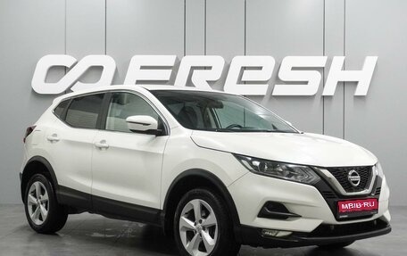 Nissan Qashqai, 2019 год, 1 799 000 рублей, 1 фотография
