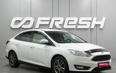 Ford Focus III, 2018 год, 1 239 000 рублей, 1 фотография