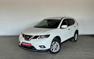 Nissan X-Trail, 2016 год, 1 379 000 рублей, 1 фотография