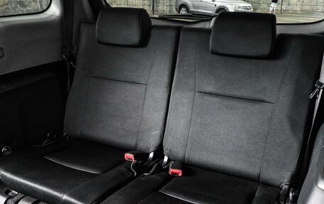 Toyota Wish II, 2015 год, 1 499 000 рублей, 12 фотография