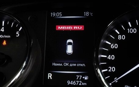 Nissan Qashqai, 2019 год, 1 799 000 рублей, 13 фотография