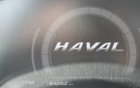 Haval F7 I, 2022 год, 1 770 000 рублей, 13 фотография