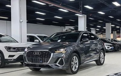 Audi Q3 Sportback, 2022 год, 2 550 000 рублей, 1 фотография
