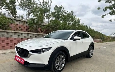 Mazda CX-30 I, 2022 год, 1 458 000 рублей, 1 фотография