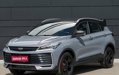 Geely Coolray I, 2026 год, 2 889 990 рублей, 1 фотография