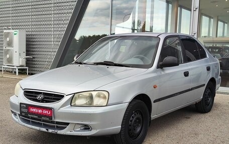 Hyundai Accent II, 2008 год, 399 000 рублей, 1 фотография