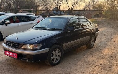 Toyota Corona IX (T190), 1996 год, 240 000 рублей, 1 фотография