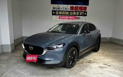 Mazda CX-30 I, 2021 год, 1 250 000 рублей, 1 фотография