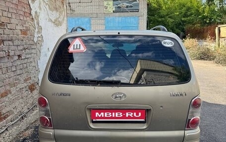 Hyundai Trajet I рестайлинг, 2006 год, 650 000 рублей, 5 фотография