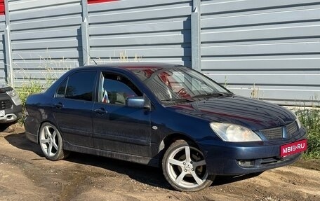 Mitsubishi Lancer IX, 2006 год, 340 000 рублей, 1 фотография