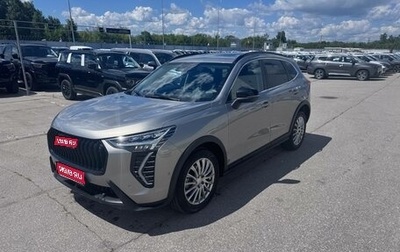 Haval Jolion, 2025 год, 2 188 000 рублей, 1 фотография