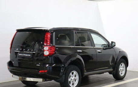 Haval H5 I, 2020 год, 1 798 000 рублей, 4 фотография