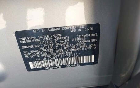 Subaru Outback, 2026 год, 6 020 000 рублей, 13 фотография