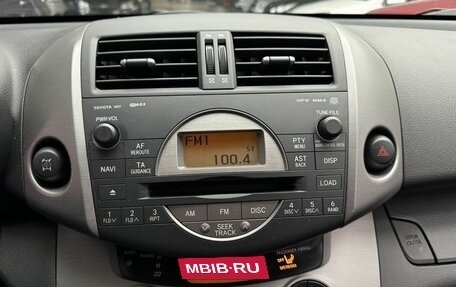 Toyota RAV4, 2006 год, 880 000 рублей, 12 фотография