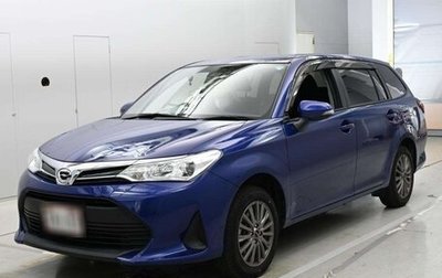 Toyota Corolla, 2021 год, 1 224 010 рублей, 1 фотография
