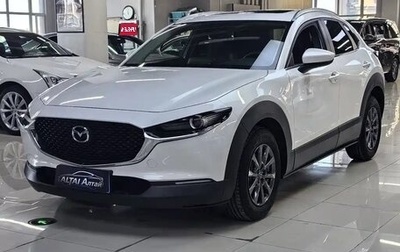 Mazda CX-30 I, 2023 год, 2 100 000 рублей, 1 фотография