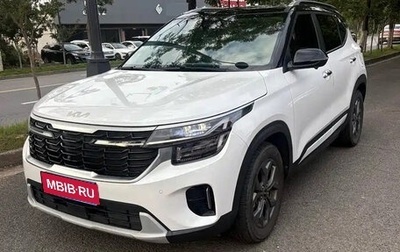 KIA Seltos I, 2023 год, 1 700 000 рублей, 1 фотография