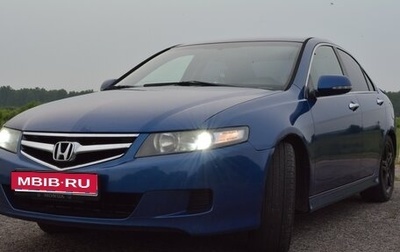 Honda Accord VII рестайлинг, 2007 год, 780 000 рублей, 1 фотография