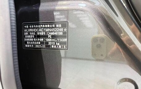 Mazda CX-5 II, 2022 год, 2 320 000 рублей, 9 фотография