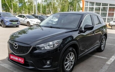 Mazda CX-5 II, 2015 год, 1 789 100 рублей, 1 фотография