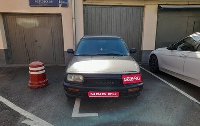 Daihatsu Applause I рестайлинг, 1991 год, 195 000 рублей, 1 фотография