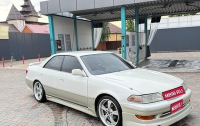 Toyota Mark II VIII (X100), 1998 год, 930 000 рублей, 1 фотография