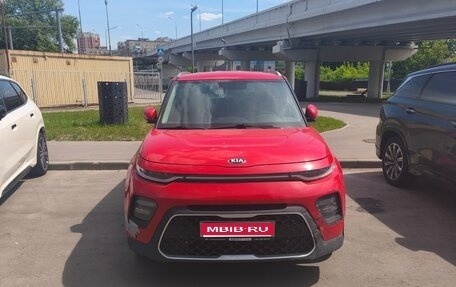 KIA Soul III, 2019 год, 1 950 000 рублей, 1 фотография