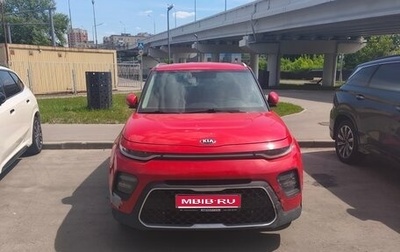 KIA Soul III, 2019 год, 1 950 000 рублей, 1 фотография